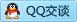 QQ在线咨询3190239854